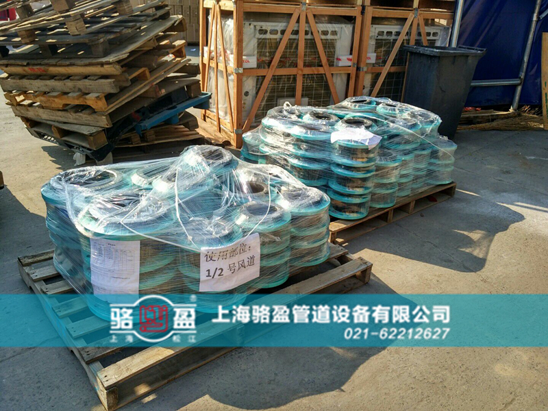 橡膠接頭的法蘭怎么除銹？