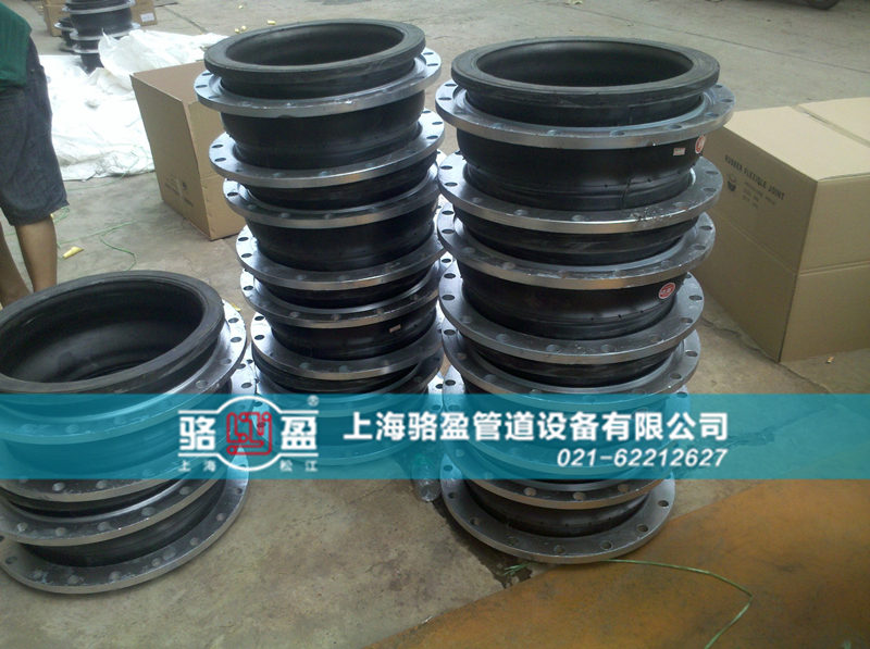 供應可曲撓橡膠接頭