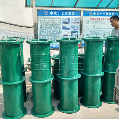 柔性防水套管入場前的查驗